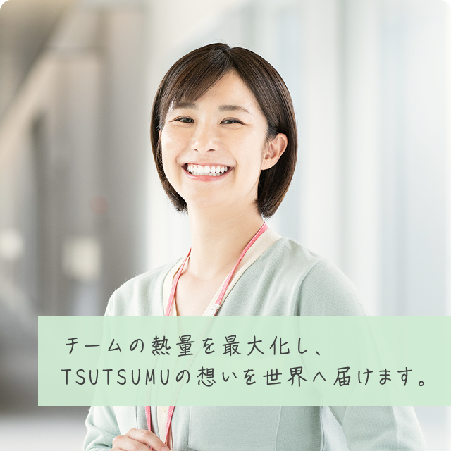 広報/PRブランディング　マネージャー　遠藤麻衣