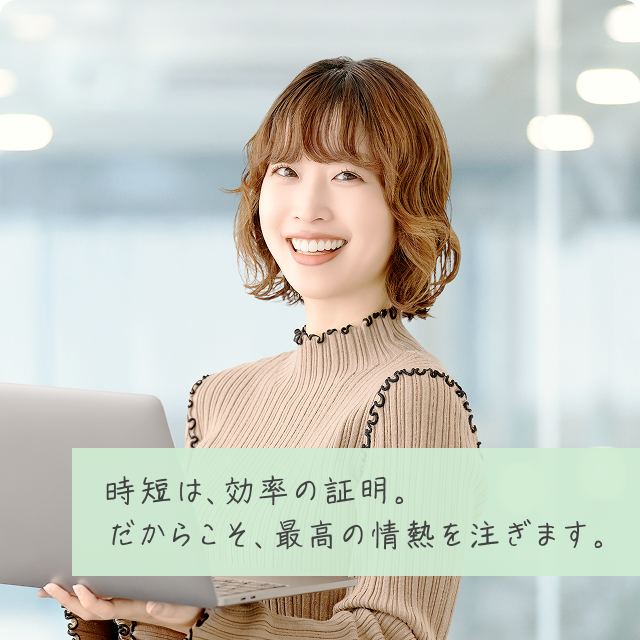 フォトブック事業部 デザイナー 堀田なつき