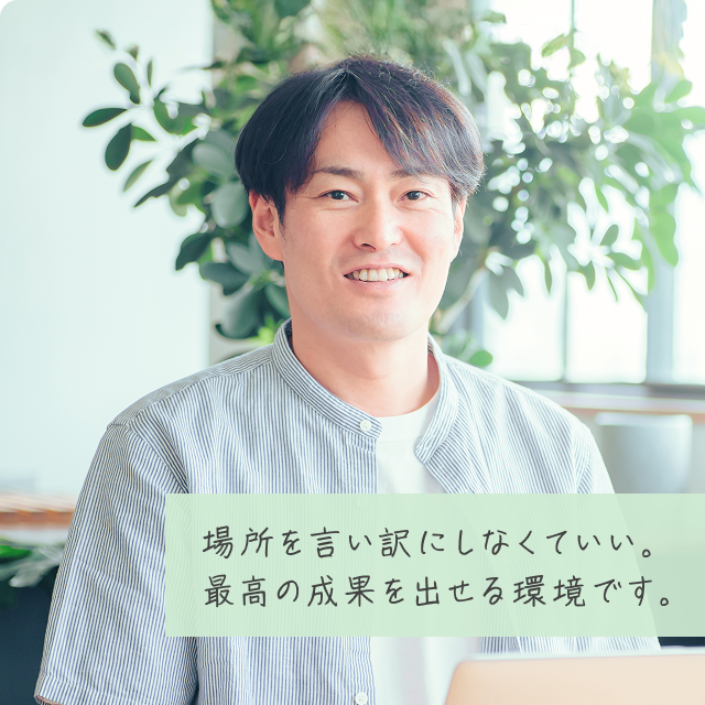 サービス基盤チーム　エンジニア　中村 良亮