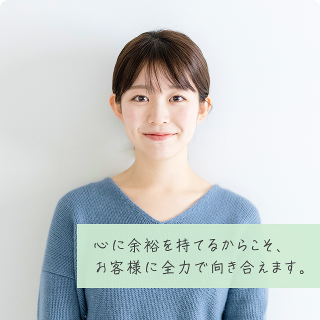 フォトブック事業部　カスタマーサポート　中野静佳